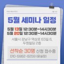 오늘부터 전세금 떼여 경매 낙찰받은 세입자도 '무주택자'… [조건 확인하셔야.. 청약 불이익 조심] 이미지