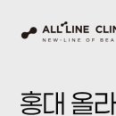 올라인 - 고양시 일산서구 | 올라인
