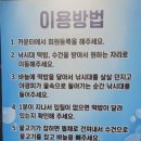 죠스실내낚시터 이미지