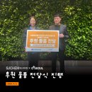 (주)에스제이켐 이미지