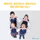 작은 엄지 피아노 칼림바 이미지