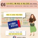 무상MS마트 이미지