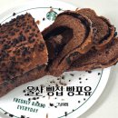 포유마트 | 식빵과 타르트가 맛있는 울산 빵집 빵포유