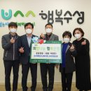 수성중동병원 이미지