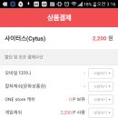 테이아