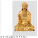 지장사지 | 조선 후기 대표 실학서 「박제가 고본 북학의」 보물...삼척 흥전리사지 출토 청동정병」 등 8건...