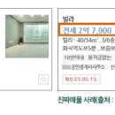 의사이야기부동산중개 이미지