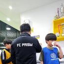 영등포구청실내축구 프리즘유소년축구클럽 체험후기