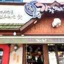 훈춘자매식당