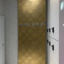 여의도골프존 | 골프존파크 여의도골프존점 스크린골프 후기