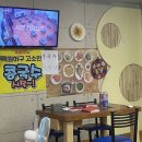 엄상궁칼국수 | 덕정 엄상마을 엄상궁 연잎밥과칼국수 / 묵은지닭볶음탕