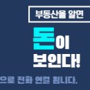 금별공인중개사사무소 이미지