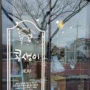 제주미싱 이미지