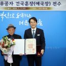 박도 미디어이슈