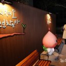 홍도지하보도 이미지