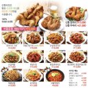대구 가성비 치킨으로 유명한 ‘신통치킨’, 가성비 끝판왕 와인바 ‘오늘 와인 한잔’