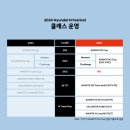굿틴팅 이미지