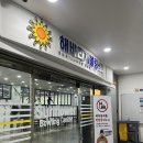 해바라기볼링센터 이미지