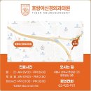 호랑이신경외과의원 이미지