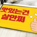 망고꼬마김밥