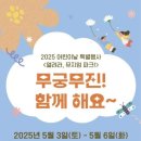 무진파크 네이버블로그