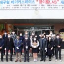 현풍고등학교 이미지