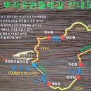 뿌리공원 둘레길 이미지