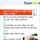 돼지수퍼 이미지