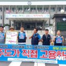 제주특별자치도청후생복지회 이미지
