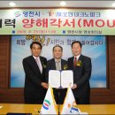 재단법인 포항테크노파크 이미지