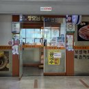장모님국수랑전 | [성남 맛집] 장모님콩밭 서리태콩국수 방문후기