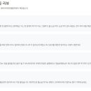 장르별 글쓰기(소설) 이미지
