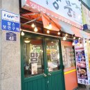 양문 을지로점 이미지