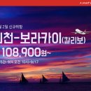 (주)모두항공 이미지