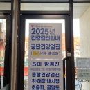 속편한희망내과의원 이미지