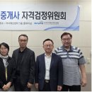 특허법인신세기 전자신문