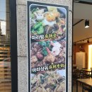 태왕 목욕탕 이미지