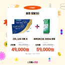 으뜸플러스 철산점 이미지