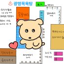 테마보석사우나 이미지