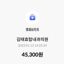 김태효탑내과의원 이미지