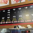 고산생고기 이미지