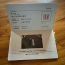 꽃의편지 - 북구 박상진9로 19 | W. 예신이 준비한 프로포즈 후기(우당탕탕 통장편지, 광주 테스팅노트, 서프라이즈 성공❤️)