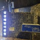 수서배수지 이미지