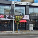 국포1로 이미지