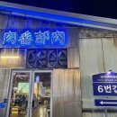 육번길육 이미지