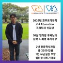 칼라어학원 | Education 조리학과 신입생 임하람 학생의 입학 & 취업 후기영상. 2년제 영주권학과 상담은 무료입니다.