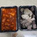 달떡볶이문래역점 이미지