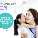 한국인성교육센터 이미지
