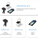 한국보건복지실버케어 이미지