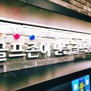 하슬라 스크린(홍제점) 이미지